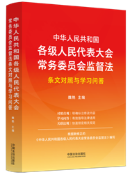 ���A���񹲺͇�������������������(w��)ί�T���O(ji��n)�����l�Č����c�W(xu��)��