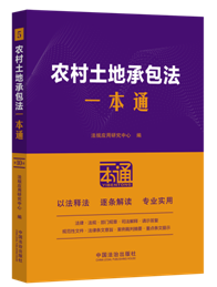 5.�r(n��ng)�����سа���һ��ͨ����ʮ�桿