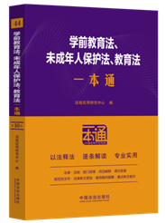 44.�W(xu��)ǰ��������δ�����˱��o(h��)����������һ��ͨ����ʮ�桿�����׃��@����l��.�׃��@����Ҏ(gu��)��.��С�W(xu��)�׃��@��ȫ�����k����