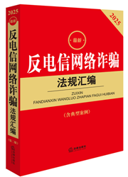 2025���·���žW(w��ng)�j(lu��)�p�_��Ҏ(gu��)�R��