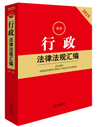 2025�����������ɷ�Ҏ(gu��)�R�����ڶ��棩