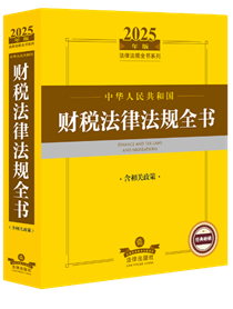 2025���A���񹲺͇�ؔ�����ɷ�Ҏ(gu��)ȫ���������P(gu��n)����