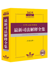 2025���A���񹲺͇�����˾�����ȫ��