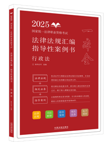 ��2025�ؘ�-���ɷ�Ҏ(gu��)�R����ָ���԰�����������������2025���ҽy(t��ng)һ�����I(y��)�Y��ԇ���ɷ�Ҏ(gu��)�R����ָ���԰�����