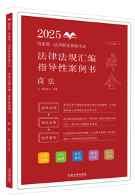 ��2025�ؘ�-���ɷ�Ҏ(gu��)�R����ָ���԰����������̷���2025���ҽy(t��ng)һ�����I(y��)�Y��ԇ���ɷ�Ҏ(gu��)�R����ָ���԰�����