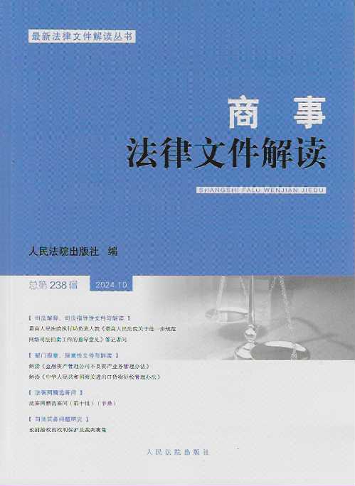 ���·����ļ����x��2024���10݋������238݋��