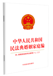 ���A���񹲺͇��񷨵������ͥ������������ͥ��˾����ጣ�һ����������