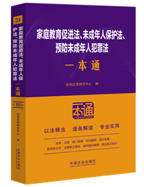 24.��ͥ�������M����δ�����˱��o�����A��δ�����˷��﷨һ��ͨ