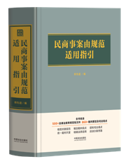 �����°���Ҏ(gu��)���m��ָ��