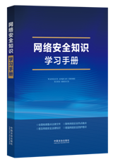 �W(w��ng)�j(lu��)��ȫ֪�R�W(xu��)���փ�