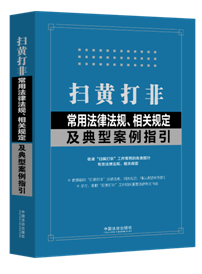 ���S��ǳ��÷��ɷ�Ҏ(gu��)�����P(gu��n)Ҏ(gu��)�������Ͱ���ָ��