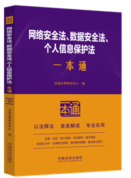 21.�W(w��ng)�j(lu��)��ȫ������(sh��)��(j��)��ȫ������(g��)����Ϣ���o(h��)��һ��ͨ����ʮ�桿