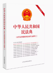 ���A���񹲺͇��񷨵䣨���񷨵������ͥ��˾����ጶ���