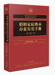 ������ͥ�^���k����(sh��)���փ�(c��)����ӆ�ڶ��棩