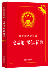 լ�������а������ء�����(sh��)�ð淨Ҏ(gu��)��݋ϵ�С���8�桿