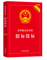 �И�(bi��o)Ͷ��(bi��o)������(sh��)�ð淨Ҏ(gu��)��݋ϵ�С���8�桿