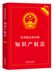 ֪�R�a(ch��n)��(qu��n)��������(sh��)�ð淨Ҏ(gu��)��݋ϵ�С���8�桿