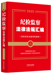 ��2025�꡿�����ƅR�����o(j��)�z�O(ji��n)�취�ɷ�Ҏ(gu��)�R��������(zh��)�o(j��)��(zh��)��ָ��(d��o)�\