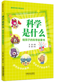 ���r�������ꅲ�����ƌW(xu��)��ʲô���o���ӵĿƌW(xu��)���ɕ�