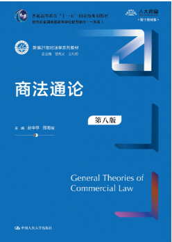 �̷�ͨՓ���ڰ˰棩