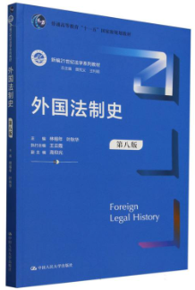 ���(gu��)����ʷ���ڰ˰棩