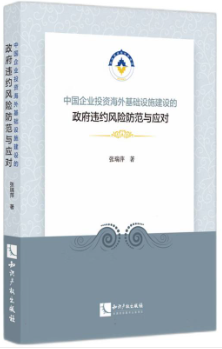 �Ї���I(y��)Ͷ�Y������A(ch��)�O(sh��)ʩ���O(sh��)�������`�s�L(f��ng)�U�����c��(y��ng)��