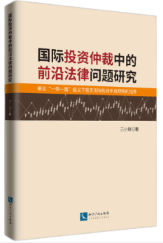 ���HͶ�Y�ٲ��е�ǰ�ط��Ɇ��}�о�����Փ\"һ��һ·�����h���҇����HͶ�Y�ٲ�Ҏ(gu��)�t������