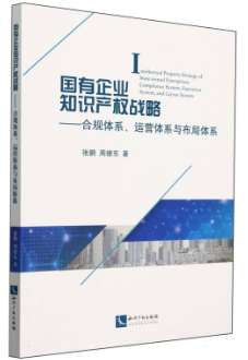 ������I(y��)֪�R(sh��)�a(ch��n)��(qu��n)��(zh��n)�ԣ���Ҏ(gu��)�wϵ���\(y��n)�I�wϵ�c�����wϵ