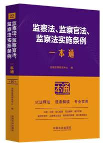 22.�O(ji��n)�취���O(ji��n)��ٷ����O(ji��n)�취��(sh��)ʩ�l��һ��ͨ����ʮ�桿