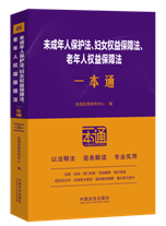 48.δ�����˱��o(h��)�����DŮ��(qu��n)�汣�Ϸ��������˙�(qu��n)�汣�Ϸ�һ��ͨ��