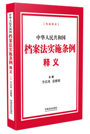 ���A���񹲺͇��n������(sh��)ʩ�l����x