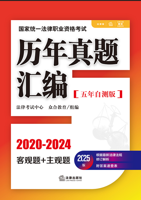 2025���(gu��)�ҽy(t��ng)һ�����I(y��)�Y��ԇ�v�����}�R���������Ԝy(c��)��.ȫ11