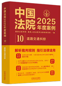 �Ї�(gu��)��Ժ2025��Ȱ���?��10����·��ͨ�m��