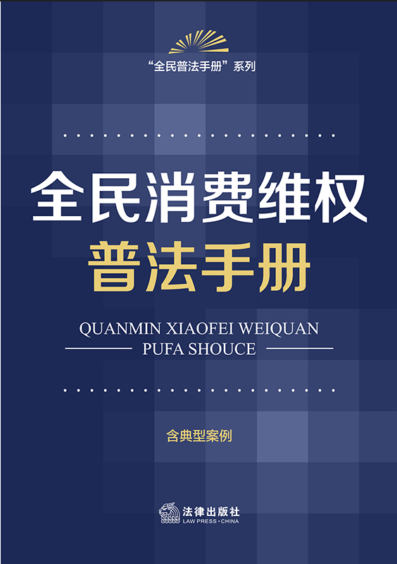 ȫ�����M(f��i)�S��(qu��n)�շ��փ�(c��)