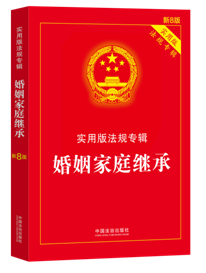 ������ͥ�^�С�����(sh��)�ð淨Ҏ(gu��)��݋ϵ�С���8�桿