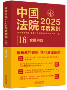 �Ї���Ժ2025��Ȱ�����16�����ڼm��