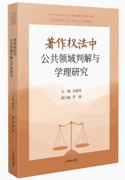 ������(qu��n)���й����I(l��ng)���н��c�W(xu��)���о�