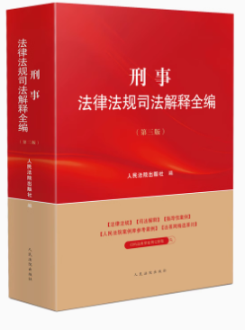 ���·��ɷ�Ҏ(gu��)˾�����ȫ���������棩