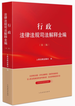 �������ɷ�Ҏ(gu��)˾�����ȫ���������棩