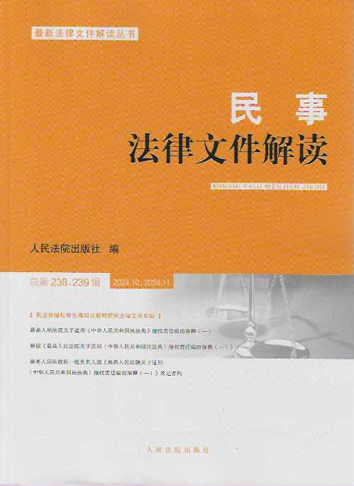 ���·����ļ����x������238��239݋��2024.10��2024.11