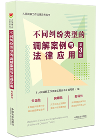 �������桿�������{(di��o)�⹤�����Ɍ���(w��)��������ͬ�m����͵��{(di��o)�ⰸ���c���ɑ�(y��ng)��