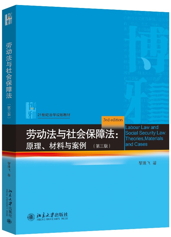 �ڄ�(d��ng)���c���(hu��)���Ϸ���ԭ���������c�����������棩