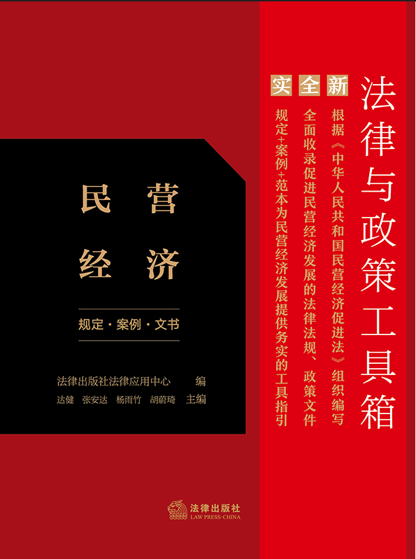 �����c���߹����䣺��I��(j��ng)����Ҏ(gu��)��·����·�ĕ���