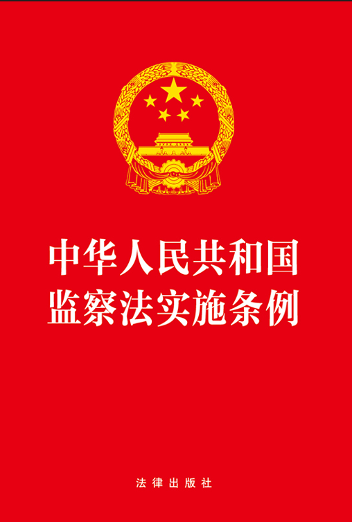 ���A���񹲺͇��O(ji��n)�취��(sh��)ʩ�l����32�_��