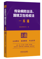 53.��Ⱦ�����η��������l(w��i)���z�߷�һ��ͨ����ʮ�桿