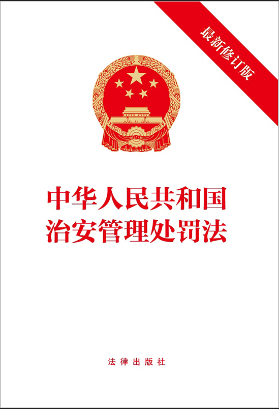 ���A���񹲺͇�(gu��)�ΰ�����̎�P����������ӆ�棩��32�_(k��i)��ɫ����)