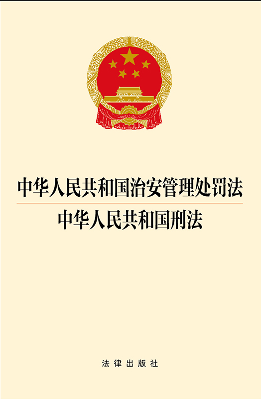 ���A���񹲺͇�(gu��)�ΰ�����̎�P��.���A���񹲺͇�(gu��)�̷�