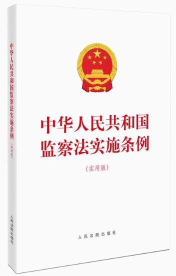 ���A���񹲺͇��O(ji��n)�취��(sh��)ʩ�l������(sh��)�ð棩