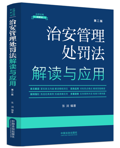 �����ɷ�Ҏ(gu��)�½��x���ڶ��棩���ΰ�����̎�P�����x�c��(y��ng)�á�14��