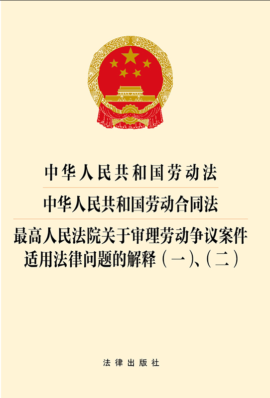 ���A���񹲺͇��ڄӷ�.���A���񹲺͇��ڄӺ�ͬ��.�������Ժ�P�ڌ���ڄӠ��h�����m�÷��Ɇ��}�Ľ��(һ)��������